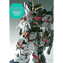 ガンダムアーカイヴス『機動戦士Zガンダム』『機動戦士ガンダムZZ』編